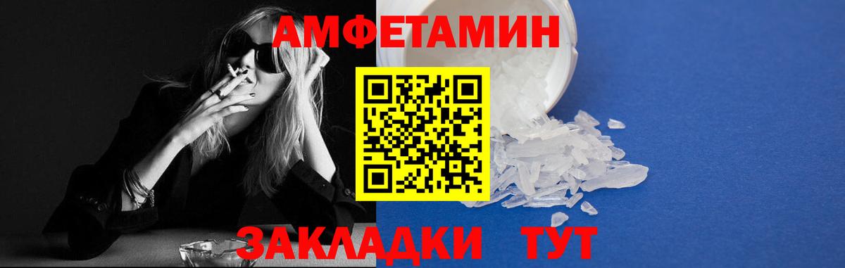 АМФ  hydra зеркало  Нефтеюганск  АМФЕТАМИН 98%  Вход с VPN 