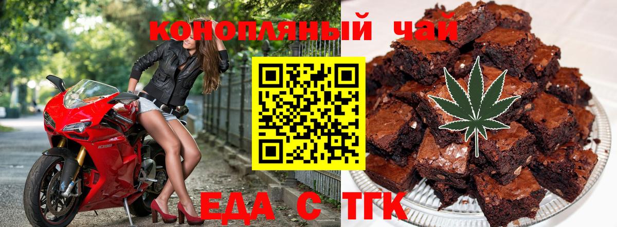 Нефтеюганск  Canna-Cookies марихуана  Вход с VPN 