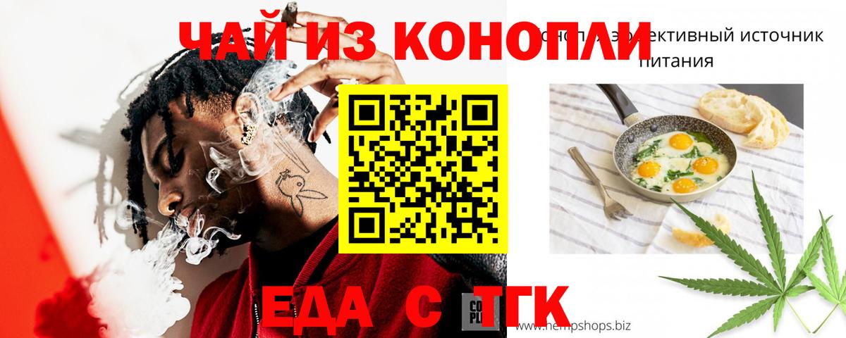 Бошки Шишки  Нефтеюганск  Вход с VPN  Амфетамин кристаллы  Меф   ГАШ 