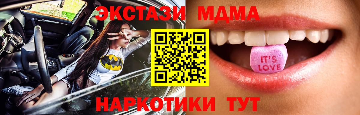 Ecstasy Punisher  Вход с VPN  где продают наркотики  Нефтеюганск 
