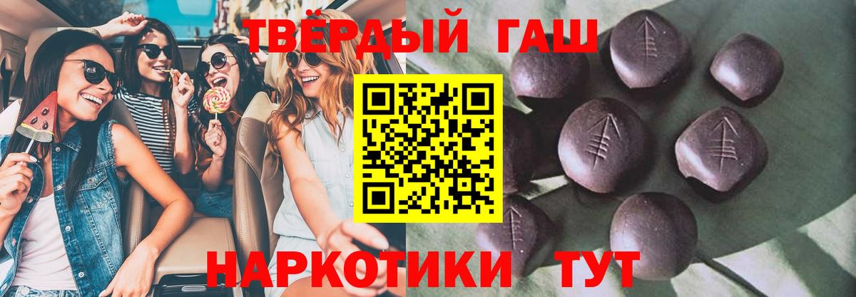 ГАШ хэш Нефтеюганск