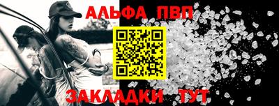 каннабис Волгодонск