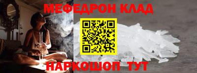 альфа пвп Волжск