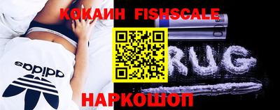 каннабис Волгодонск