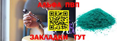 винт Волжский