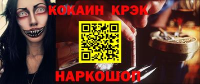 винт Волжский
