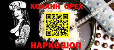 винт Волжский