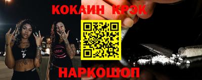 каннабис Волгодонск
