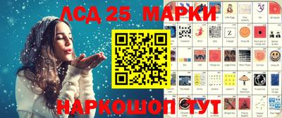 каннабис Волгодонск