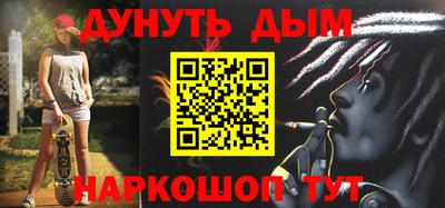 альфа пвп Волжск