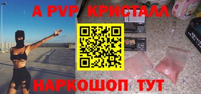 каннабис Волгодонск