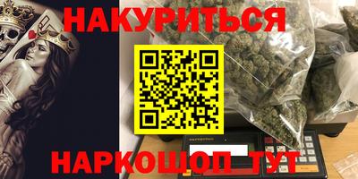 каннабис Волгодонск