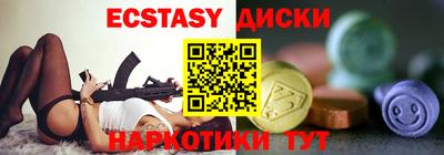 альфа пвп Волжск