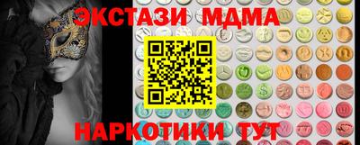 кокс Каменск-Шахтинский