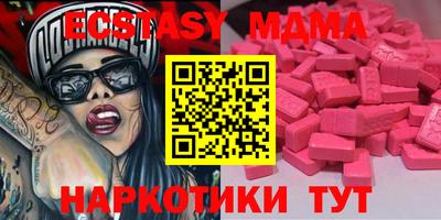 винт Волжский