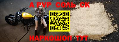 каннабис Волгодонск