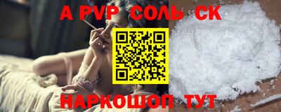 каннабис Волгодонск