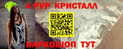 винт Волжский
