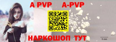 каннабис Волгодонск