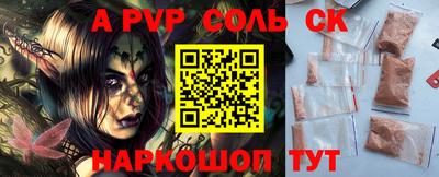 каннабис Волгодонск