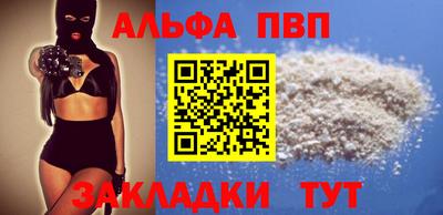 винт Волжский