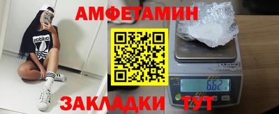 каннабис Волгодонск