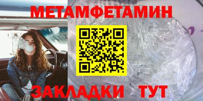 винт Волжский