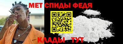 винт Волжский