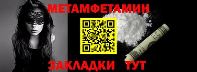 винт Волжский