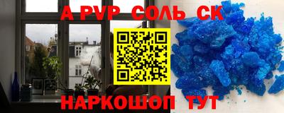 каннабис Волгодонск