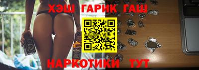 каннабис Волгодонск