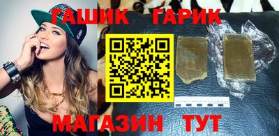 альфа пвп Волжск