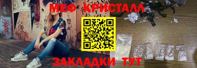 винт Волжский
