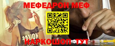 винт Волжский