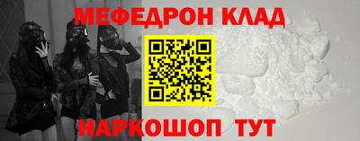 альфа пвп Волжск