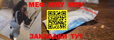 каннабис Волгодонск
