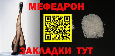 каннабис Волгодонск