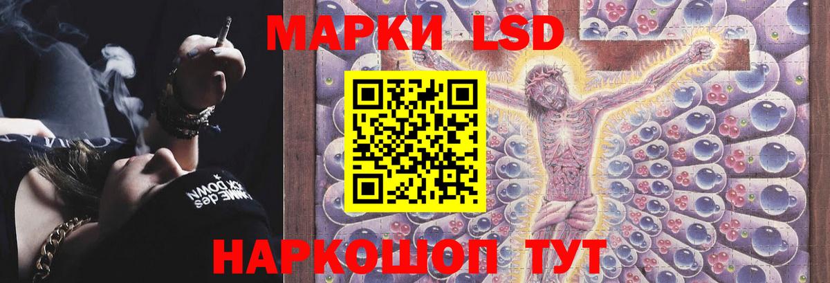 ЛСД экстази кислота  Вход с VPN  Лсд 25 экстази  Нефтеюганск 
