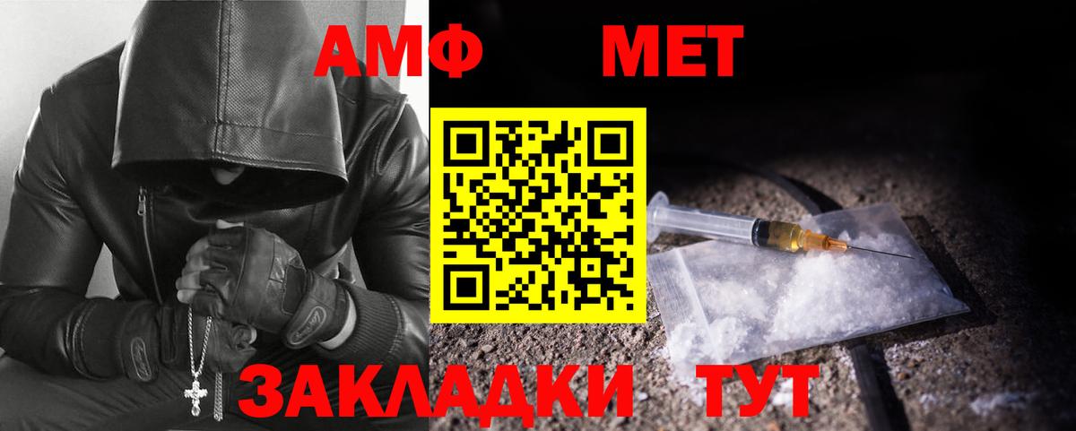 Нефтеюганск  Метамфетамин Methamphetamine  Вход с VPN  Метамфетамин Methamphetamine 