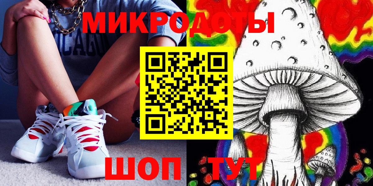Галлюциногенные грибы Magic Shrooms  Галлюциногенные грибы мухоморы  Вход с VPN  Нефтеюганск 