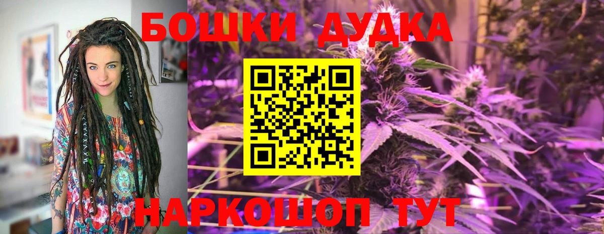 МАРИХУАНА Bruce Banner Нефтеюганск